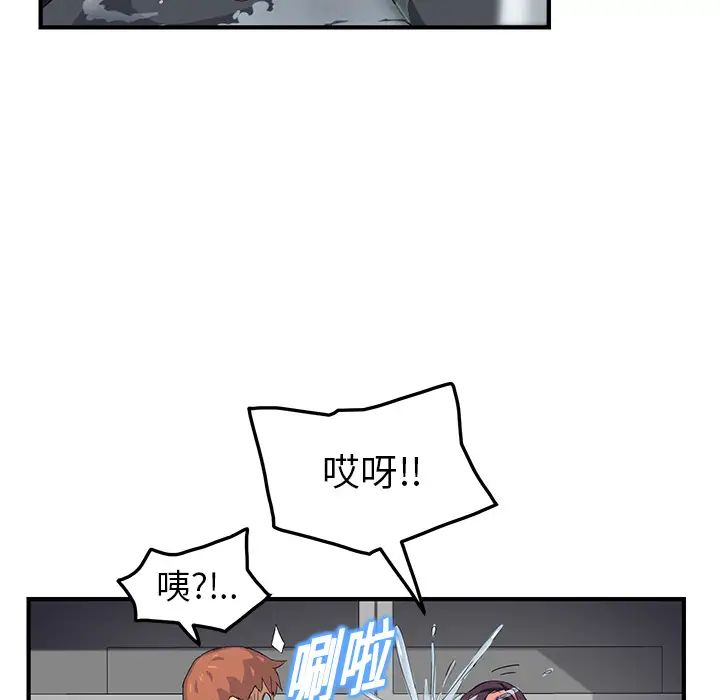 继母第16话