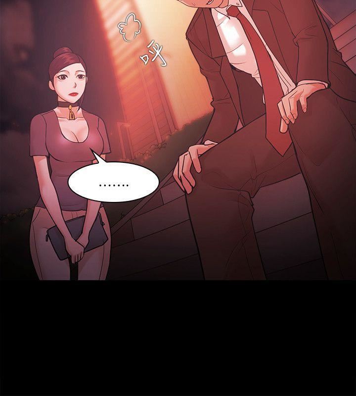 Loser第55话