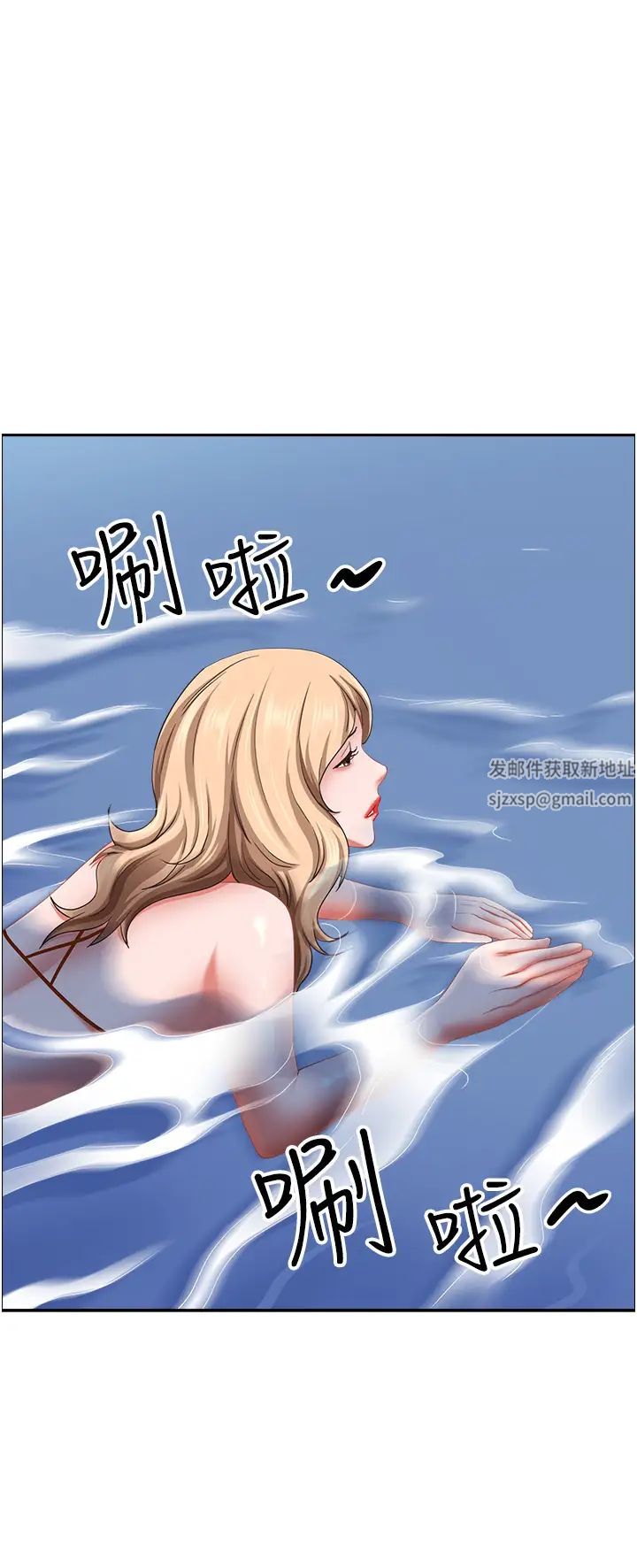 霸占人妻第111话-不帮忙偷拍我就阉瞭你