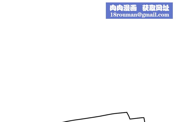 继母第17话