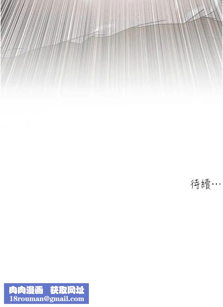工做狂女上司第15話-可以照A片做嗎?