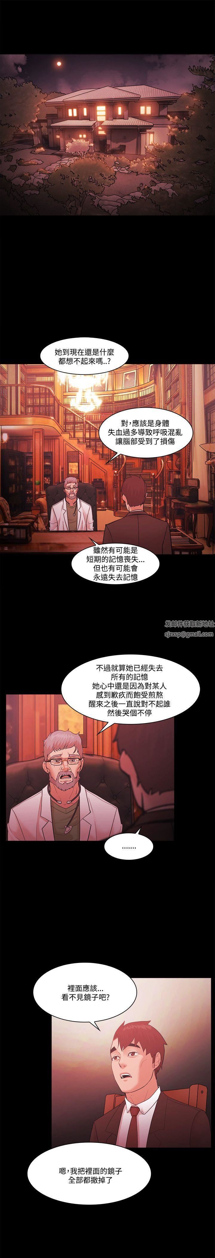 Loser第56话