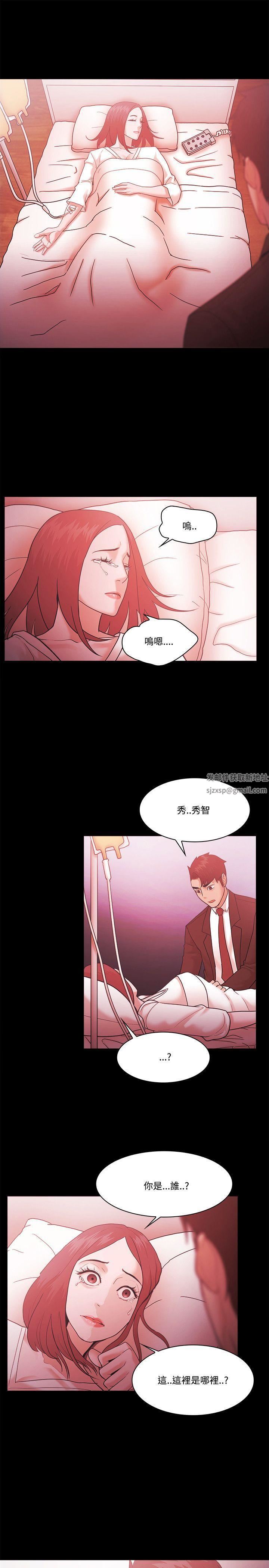 Loser第56話