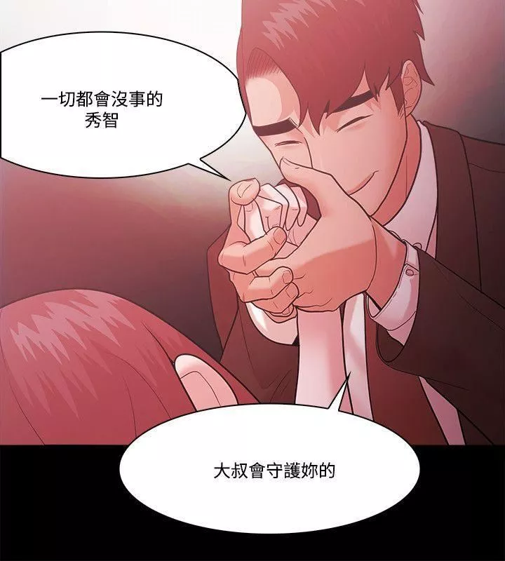 Loser第56話