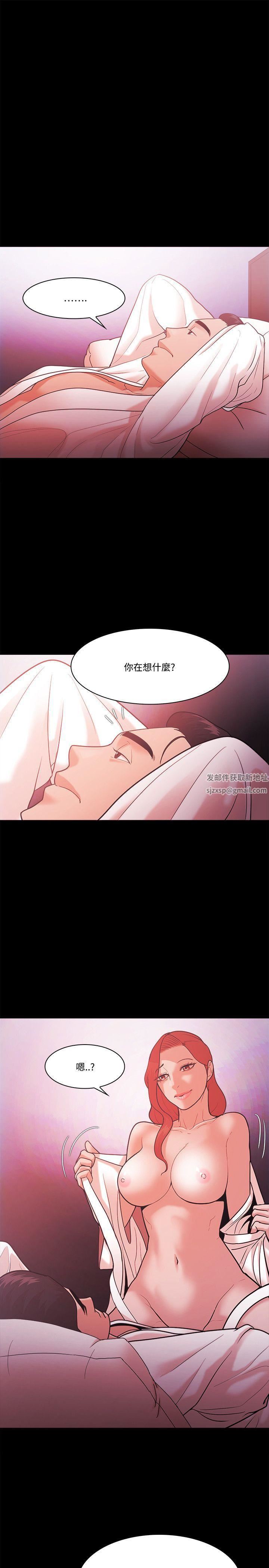 Loser第56話