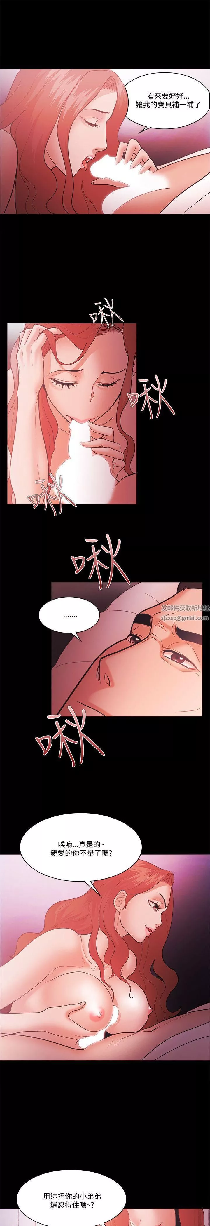 Loser第56話