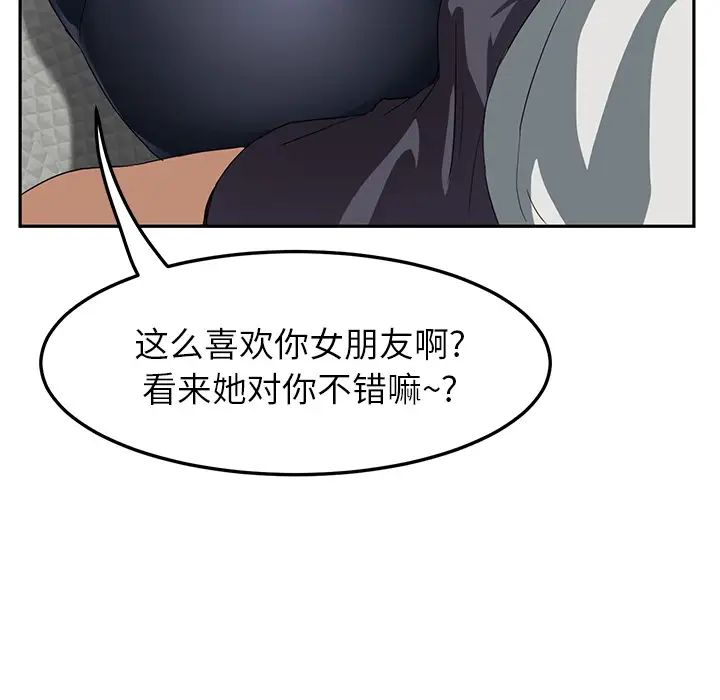 继母第17话