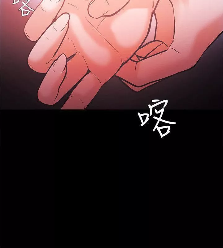 Loser第57話