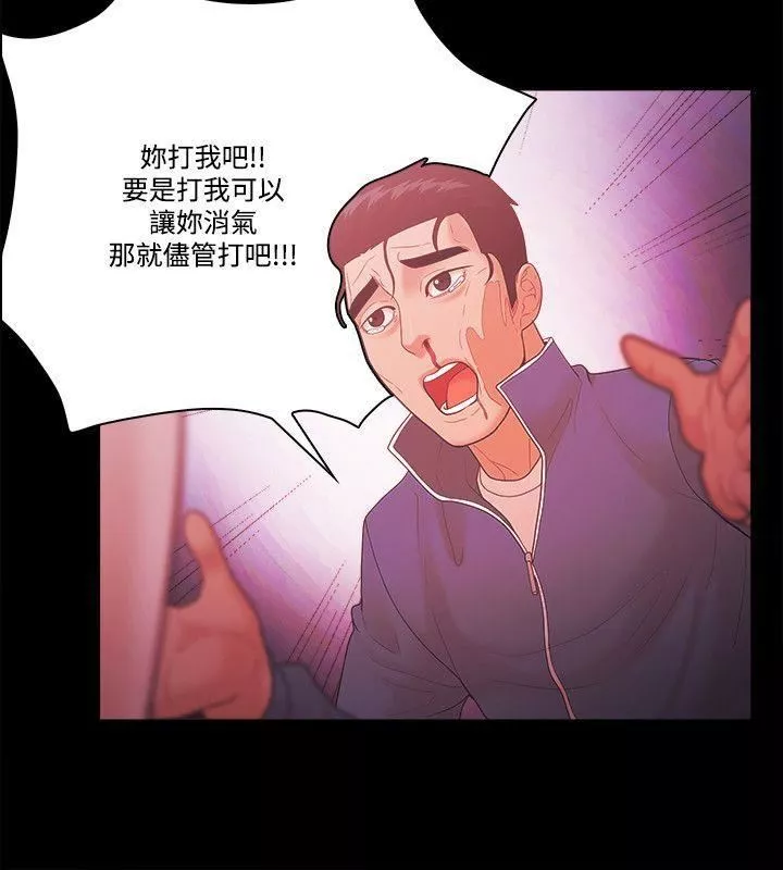 Loser第57話