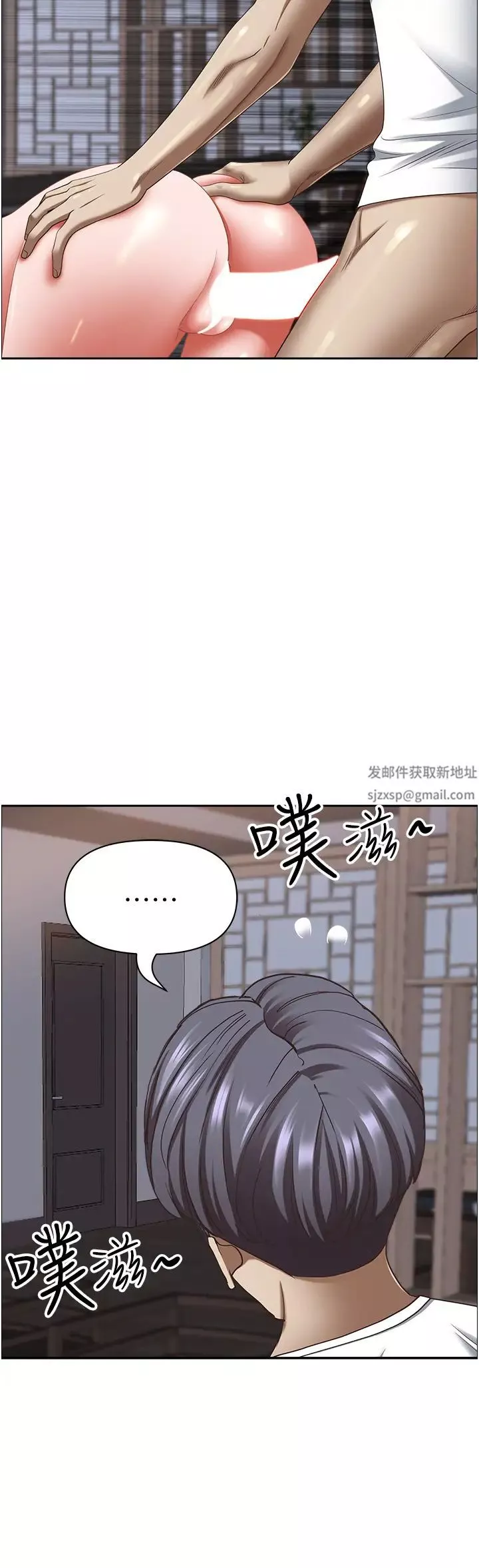 霸佔人妻第112話-我想先吃你