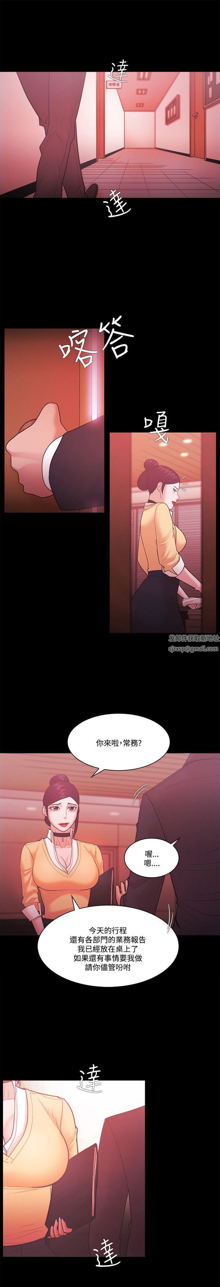 Loser第57话