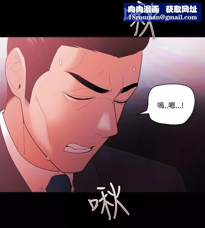 Loser第57話