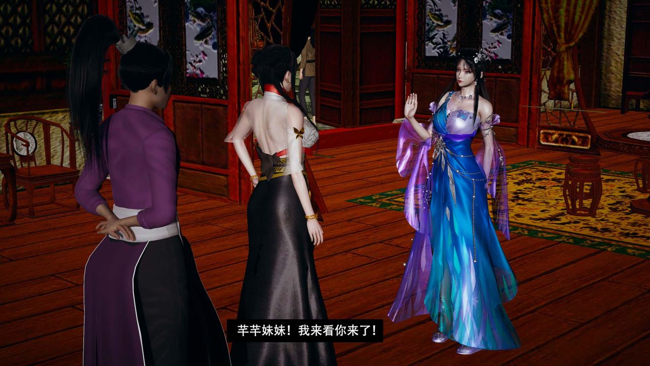 [3D]劍影江湖第08話