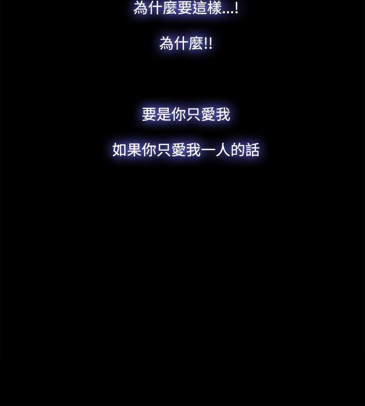 Loser第57话