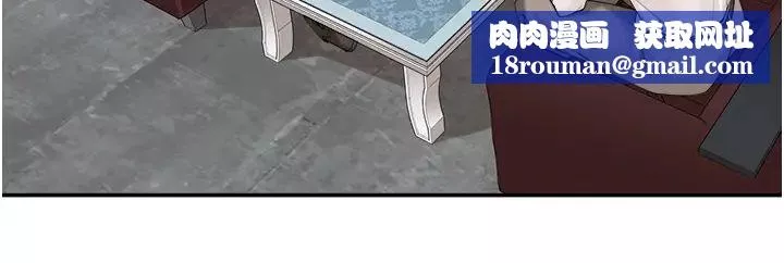 工做狂女上司第17話-計畫好的四人行