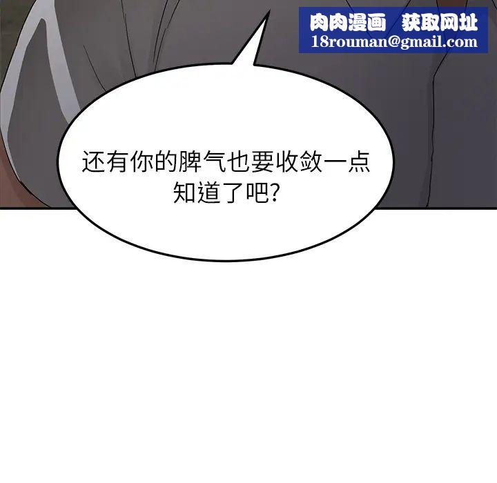 继母第17话