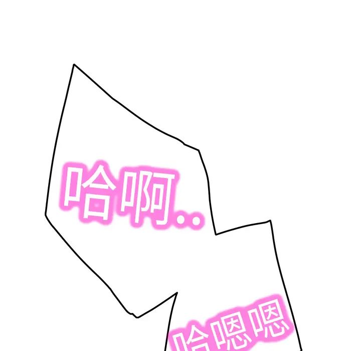 继母第17话