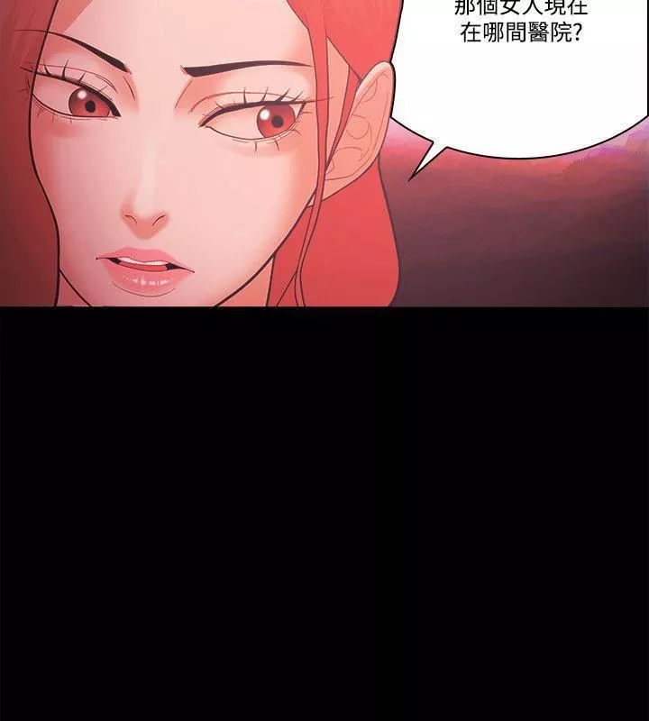 Loser第58話
