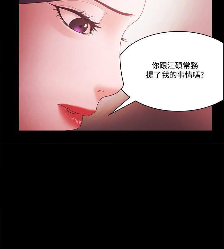 Loser第58話