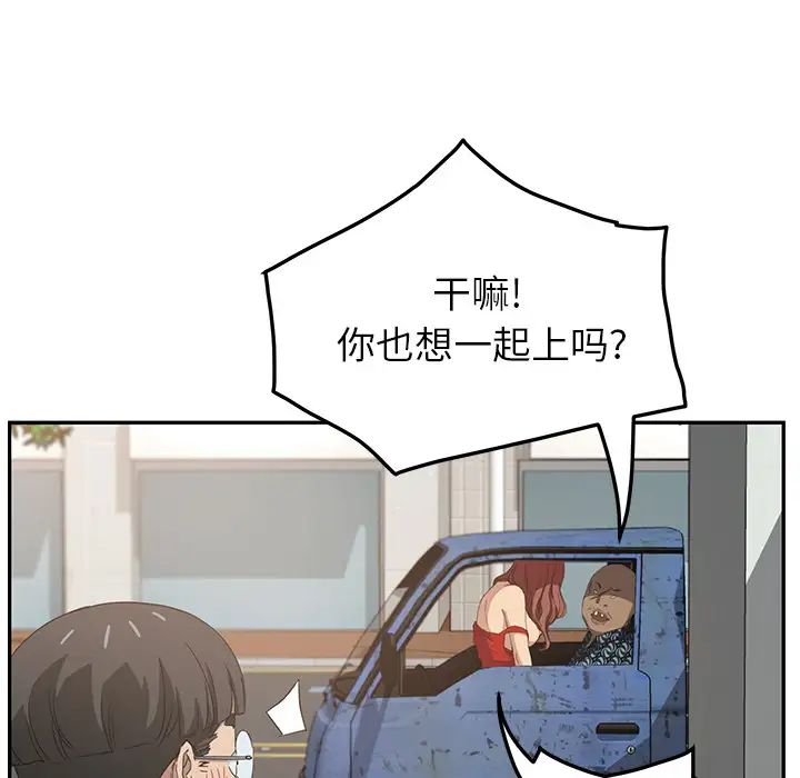 继母第17话