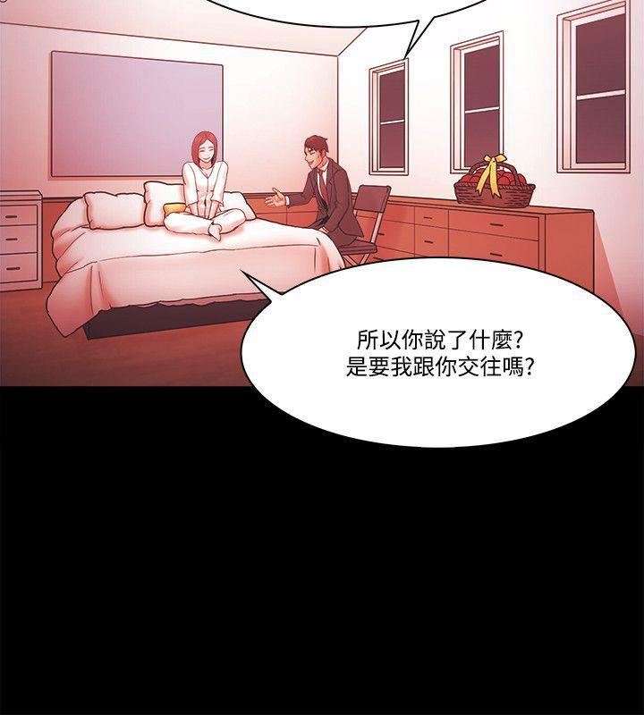 Loser第58話