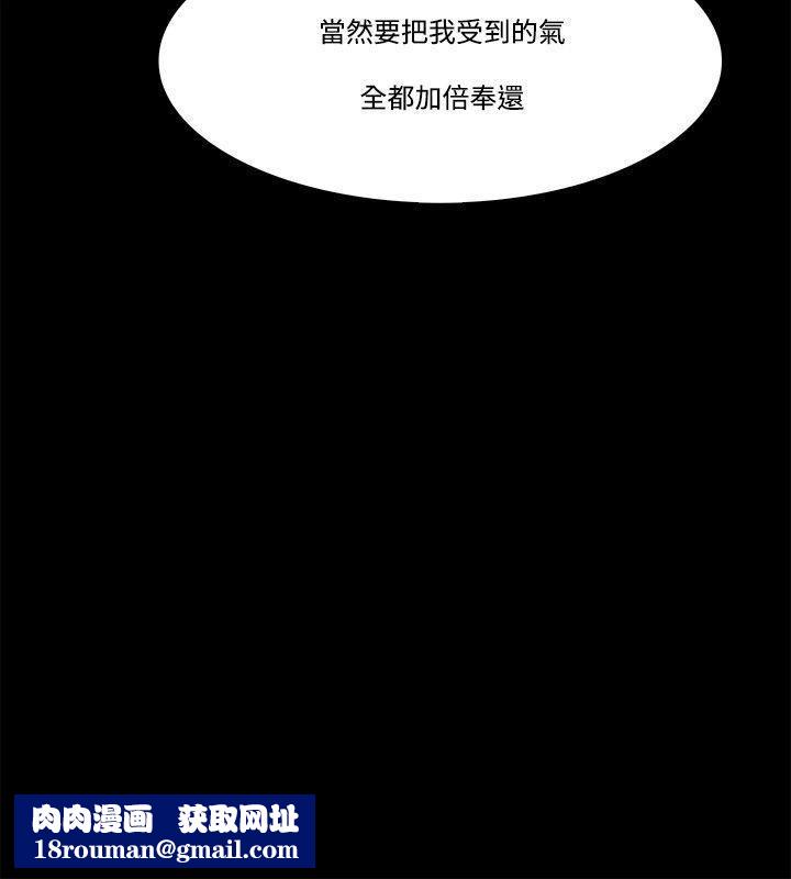 Loser第58话