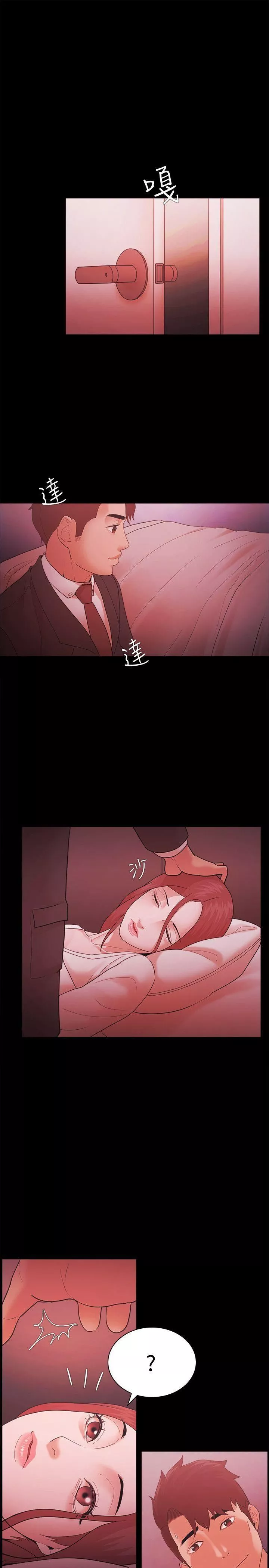 Loser第58話