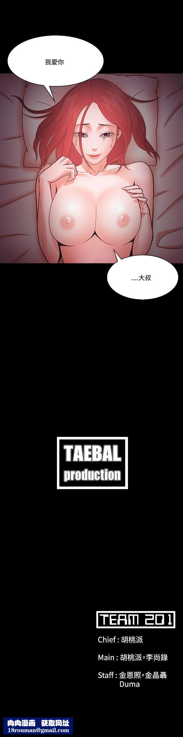 Loser第58话