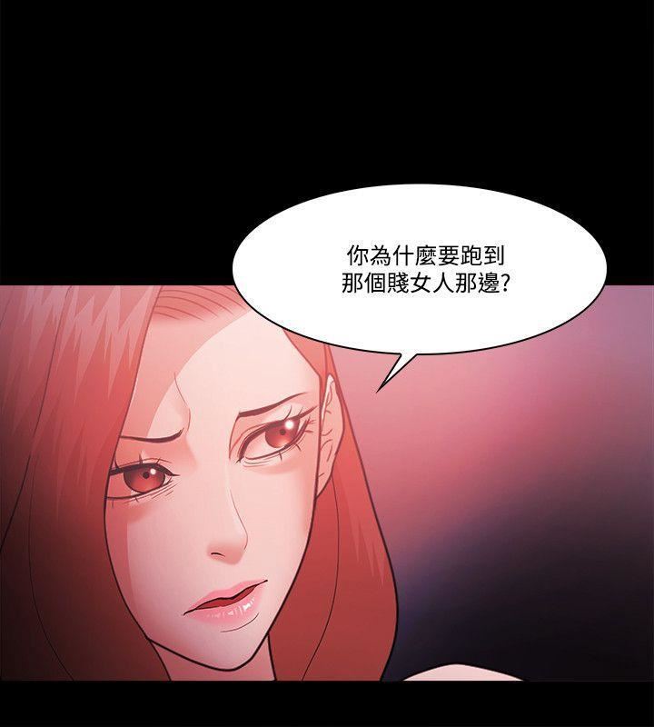 Loser第59話