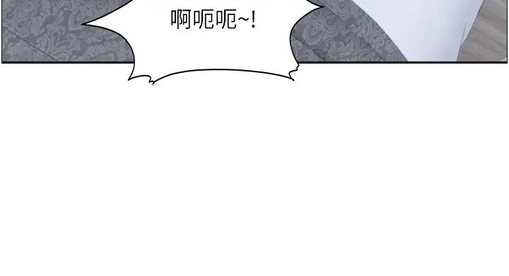 霸占人妻第113话-被下迷姦药的美英