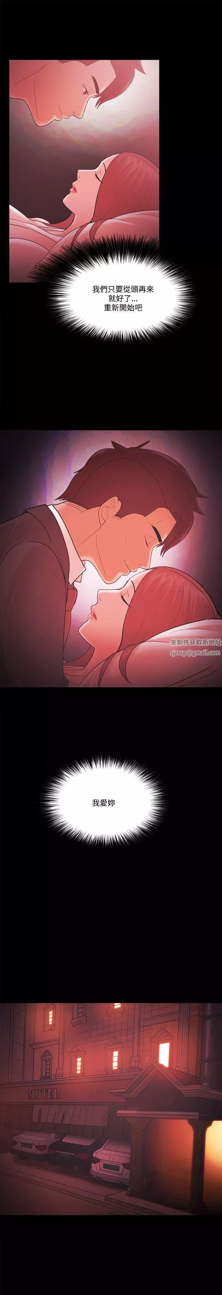 Loser第59話
