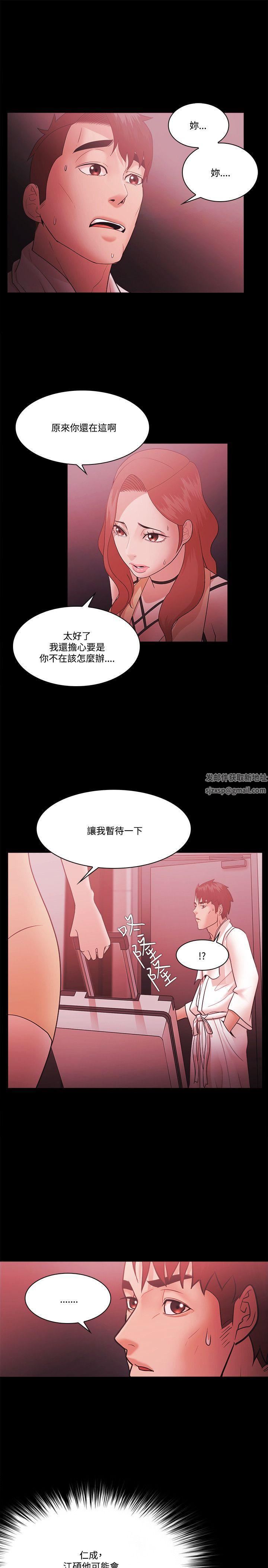 Loser第59话