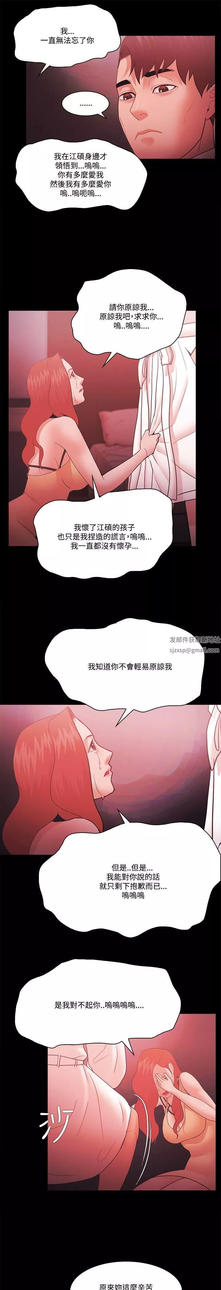 Loser第59話