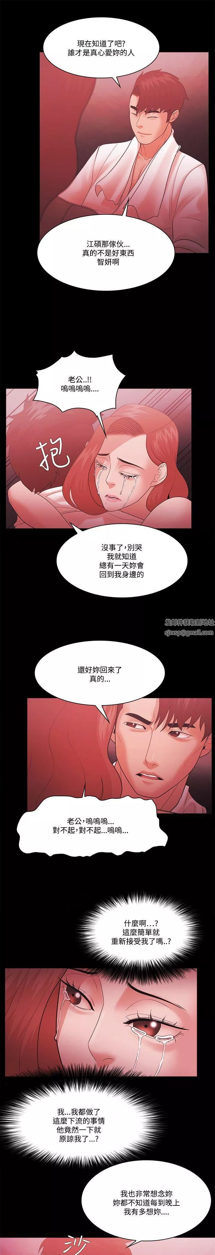 Loser第59話