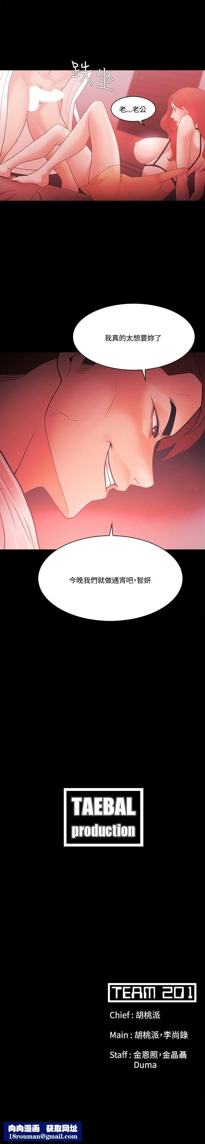 Loser第59話