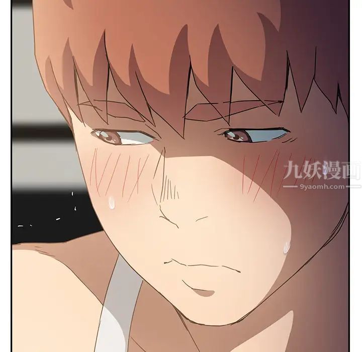 继母第17话