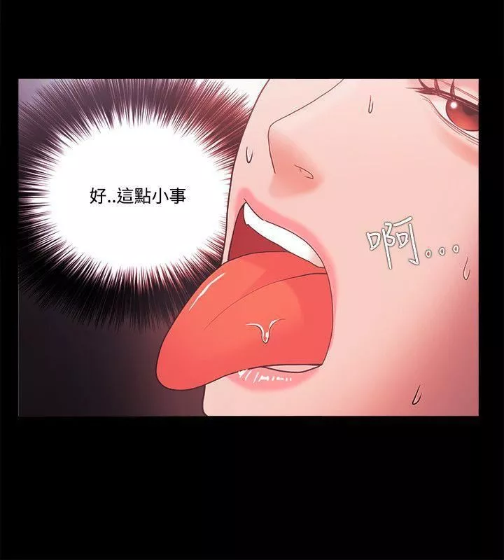 Loser第60話