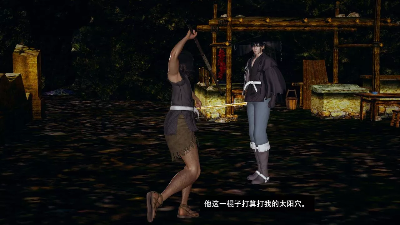 [3D]劍影江湖最終話