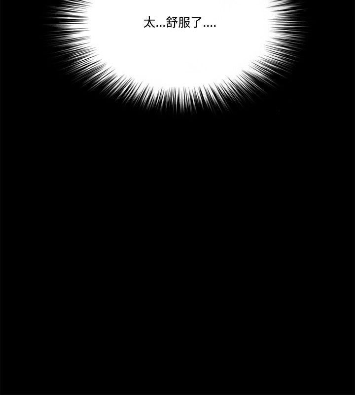 Loser第60话