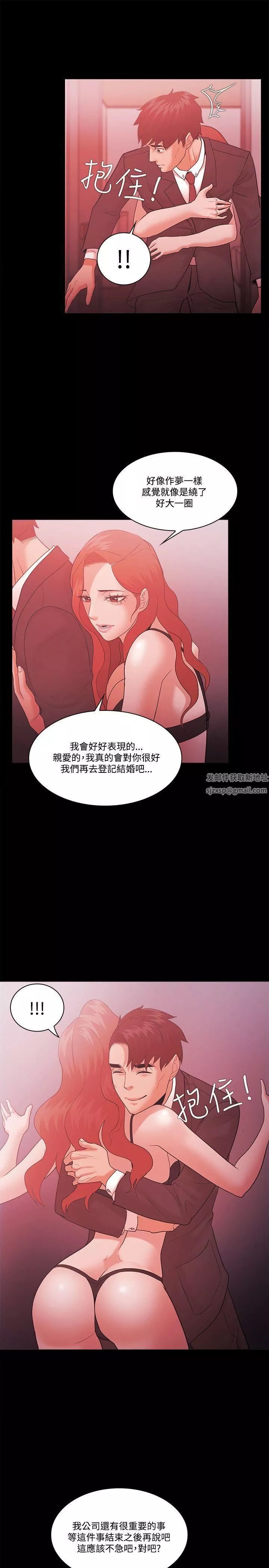 Loser第60話
