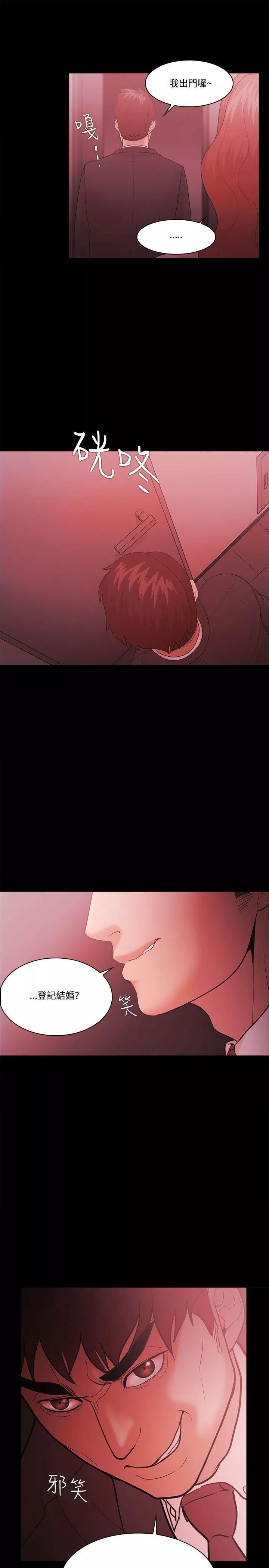 Loser第60話