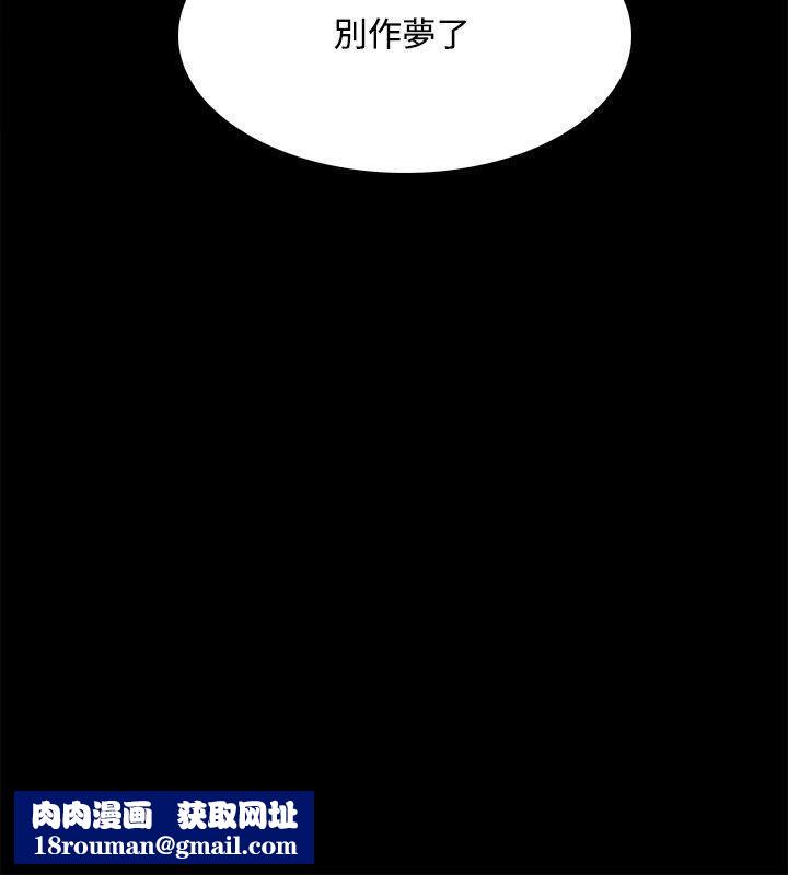 Loser第60话