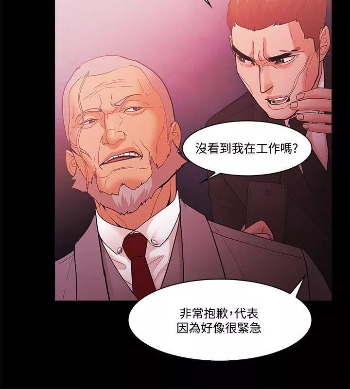 Loser第61話