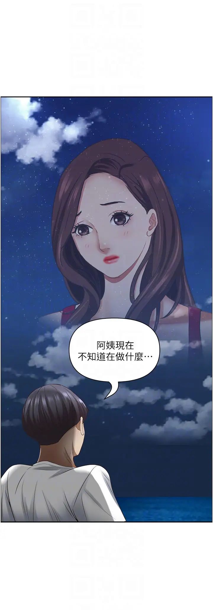 霸占人妻第115话-隻摸不插有什么乐趣?