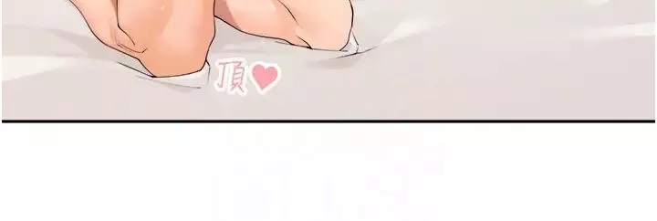 工做狂女上司第21話-響遍走廊的浪叫聲