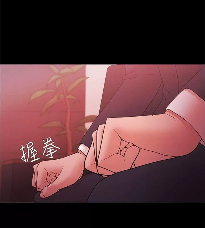 Loser第61話
