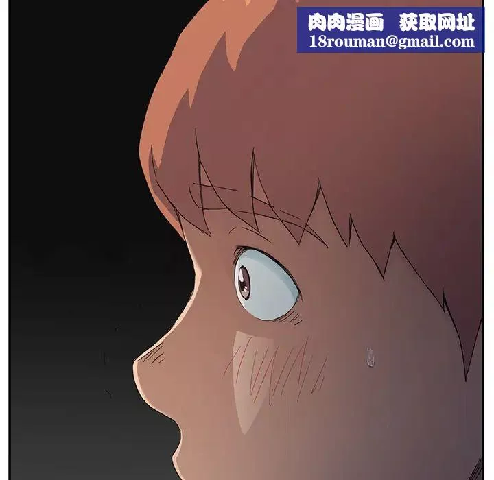 繼母第18话