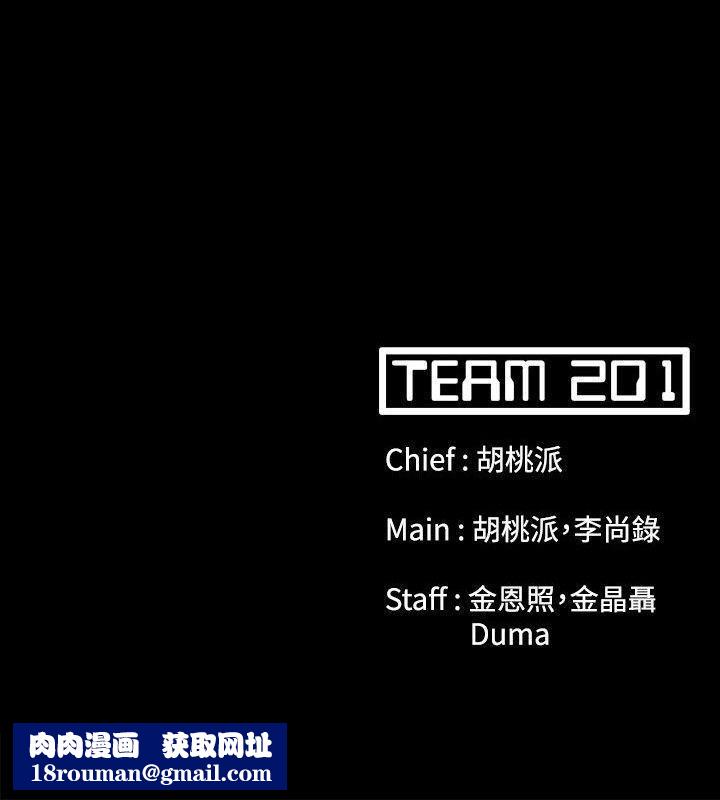 Loser第61话