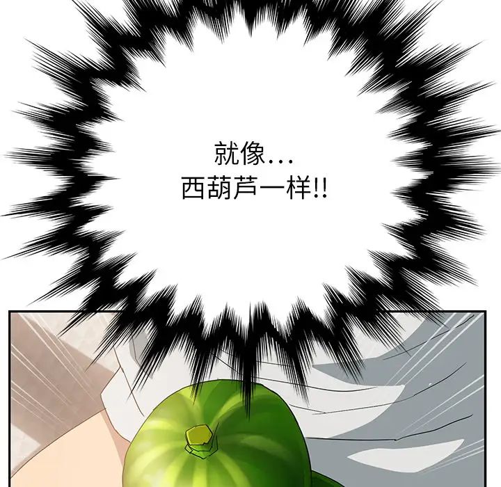 继母第18话
