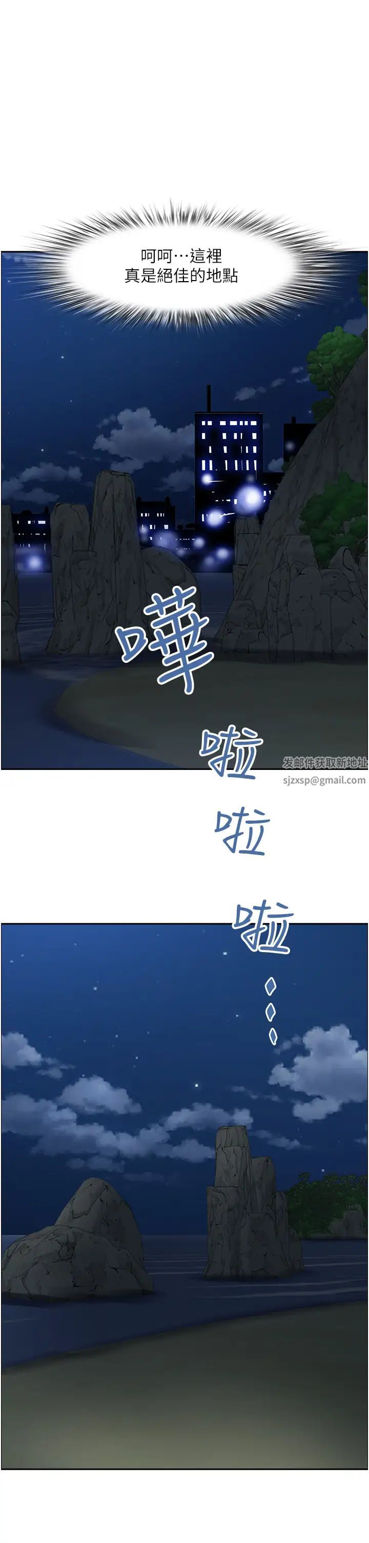 霸占人妻第116话-乖乖听话我就温柔点